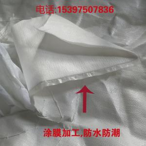 集裝袋涂膜有什么好處