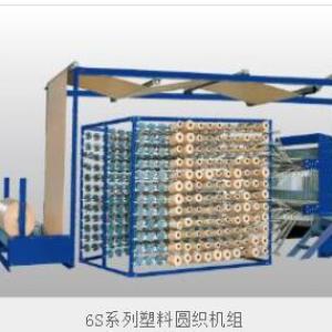 PP塑編集裝袋(噸袋)的生產(chǎn)設備都有哪些?