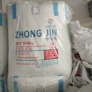 尼龍6切片的包裝、運(yùn)輸及貯存要點(diǎn)