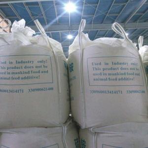 化肥硫酸銨噸袋