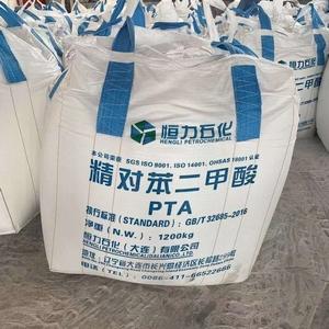 PTA 精對苯二甲酸噸袋